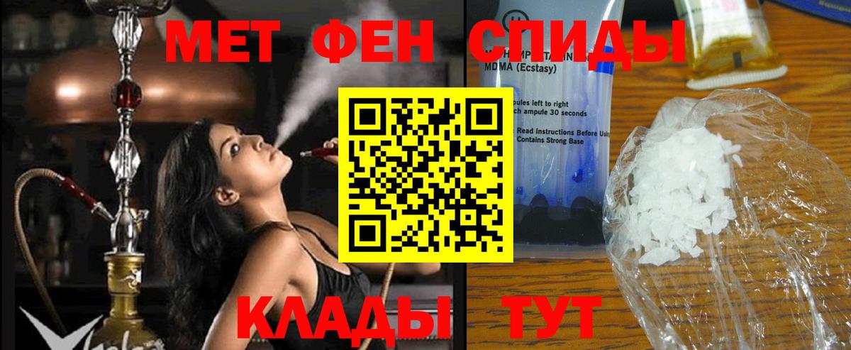 Амфетамин VHQ Кулебаки