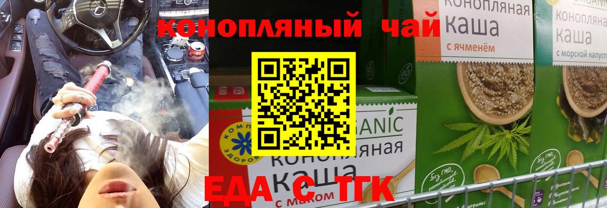 ГАШ  Вход с VPN  Конопля  ЭКСТАЗИ  Кулебаки  Гашиш  МАРИХУАНА  МЕФ  