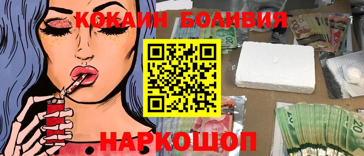 COCAIN FishScale  Cocaine Fish Scale  Вход с VPN  где можно купить наркотик  Кулебаки 