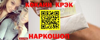каннабис Кингисепп