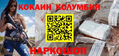 шишки Кинель