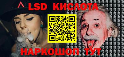каннабис Кингисепп