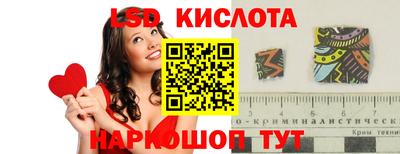 каннабис Кингисепп
