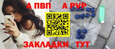 шишки Кинель