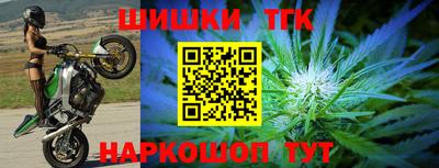 шишки Кинель