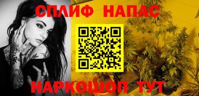 спайс Кимры