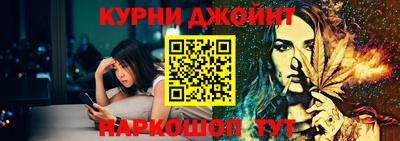 каннабис Кингисепп