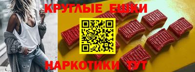 шишки Кинель
