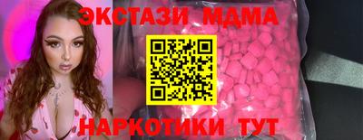 шишки Кинель