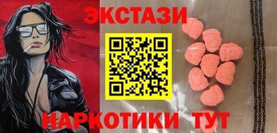 альфа пвп Ставрополь