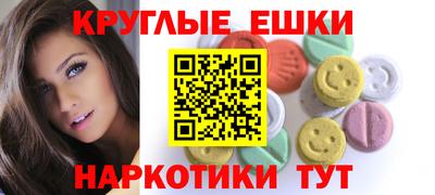 шишки Кинель