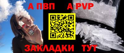 шишки Кинель