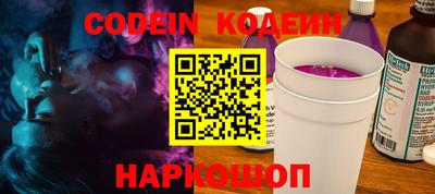 шишки Кинель