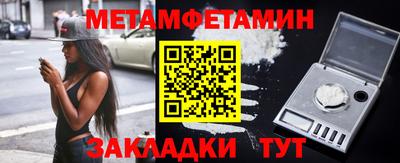мяу мяу кристалл Старая Купавна