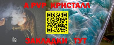 каннабис Кингисепп