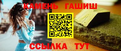 шишки Кинель
