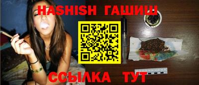 шишки Кинель