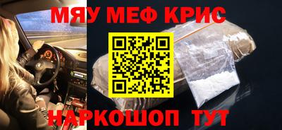 шишки Кинель