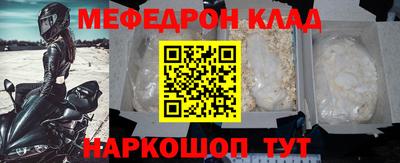 шишки Кинель
