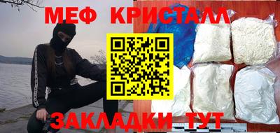 каннабис Кингисепп