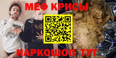 спайс Кимры