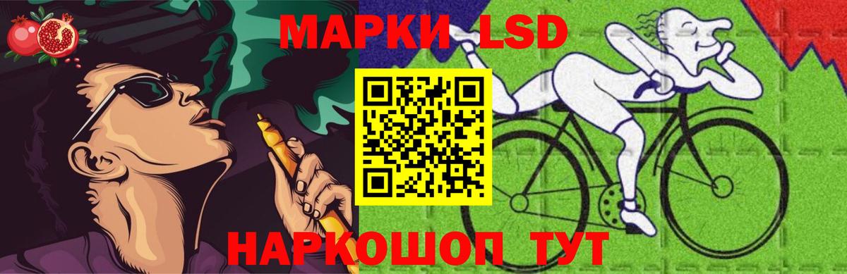 LSD-25 экстази кислота Кулебаки