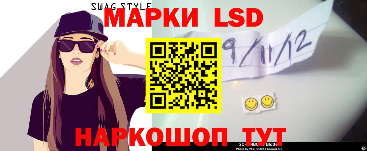 LSD-25 экстази  LSD-25 экстази кислота  Вход с VPN  Кулебаки  Лсд 25 экстази кислота 