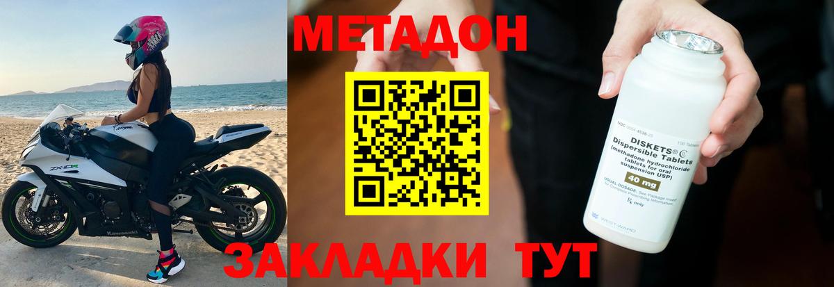 МЕТАМФЕТАМИН Кулебаки