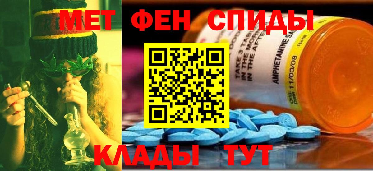 Кулебаки  МЕТАМФЕТАМИН винт  Вход с VPN  МЕТАМФЕТАМИН винт 