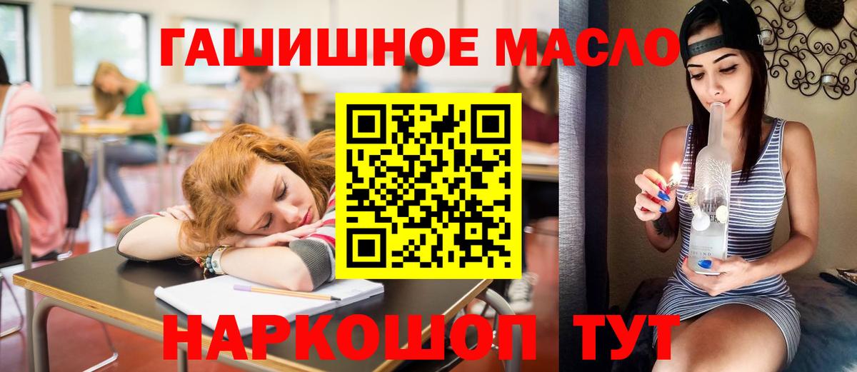 Кулебаки  Дистиллят ТГК вейп с тгк  Вход с VPN 