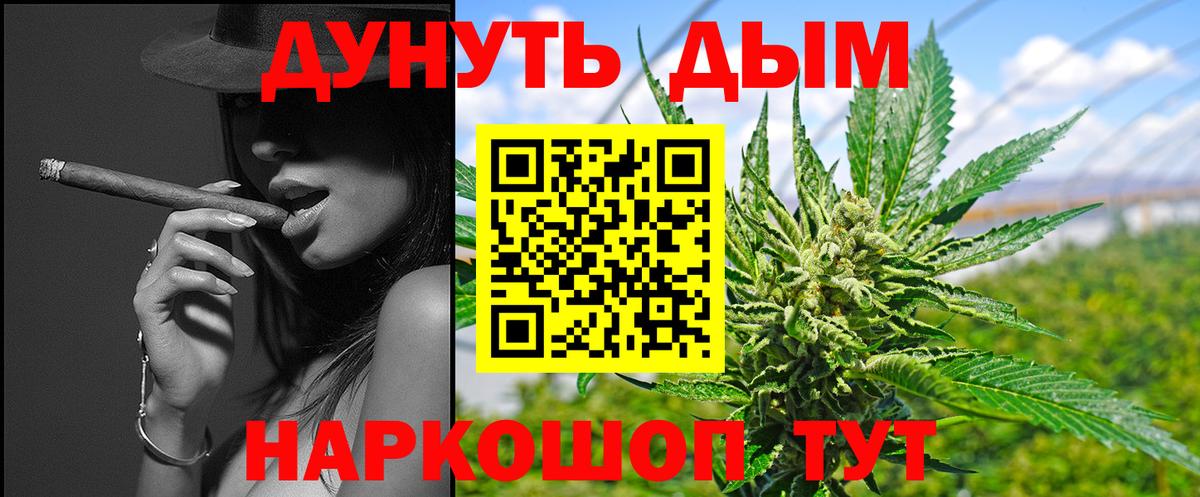 Бошки Шишки марихуана Кулебаки